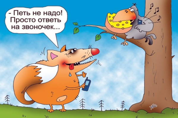 Как жительница Копыльщины чуть не попалась на крючок телефонных мошенников? Рассказываем
