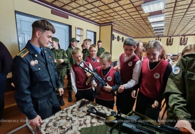 Нажмите для предварительного просмотра изображения