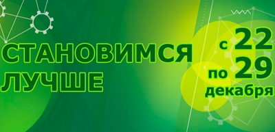 Нажмите для предварительного просмотра изображения