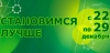 Беларусбанк проведет масштабные технологические работы