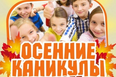 Копыльский РОЧС призывает родителей напомнить детям о правилах безопасности