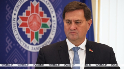 Нажмите для предварительного просмотра изображения