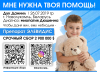 Родители Даниила Дука просят помочь их сыну