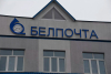 Белорусы получат пенсии и пособия за 8 марта досрочно
