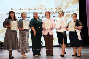 Спасибо, классные!: кого поблагодарили за воспитание выпускников