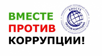 Нажмите для предварительного просмотра изображения