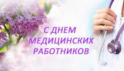 Нажмите для предварительного просмотра изображения