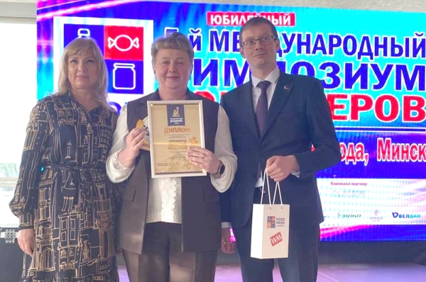 Копыльский кооппром в очередной раз подтвердил свое мастерство, завоевав высшую награду