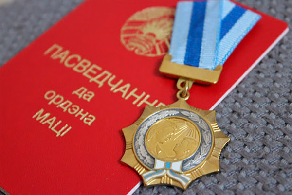 Рассказываем, кто имеет право на орден Матери