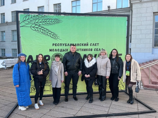 Молодые аграрии Копыльщины принимают участие в слете «АгроБудущее» в Минске