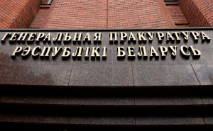 Генпрокуратура передаст в суд дело еще одного пособника фашистов