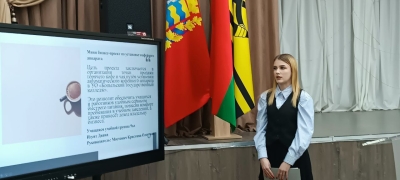 Нажмите для предварительного просмотра изображения