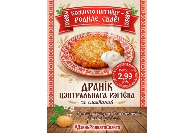 Нажмите для предварительного просмотра изображения