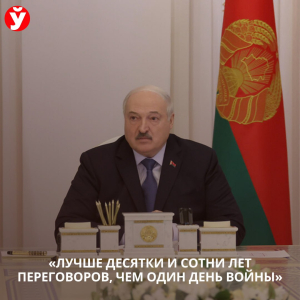 Александр Лукашенко отмечает день рождения