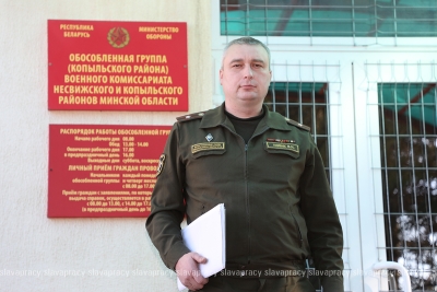 Нажмите для предварительного просмотра изображения