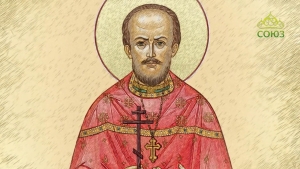 Святые земли нашей: 23 февраля — день памяти Петра Грудинского и Валериана Новицкого