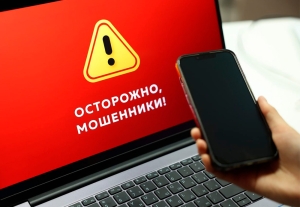 Новый обман: мошенники крадут деньги под видом директоров и врачей!