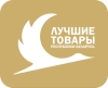 Объявлен конкурс «Лучшие товары Республики Беларусь» 2026 года