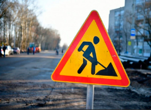 Внимание! Движение транспорта будет временно запрещено