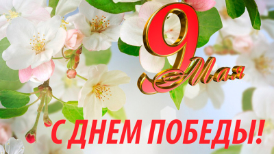 Нажмите для предварительного просмотра изображения