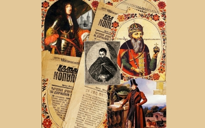 КОПЫЛЮ – 1020: этапы и вехи истории