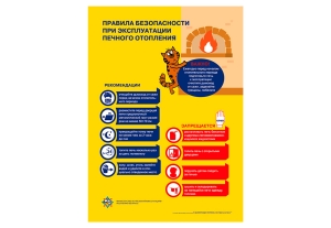 Пожар в деревне Бобовня – уничтожена крыша жилого дома