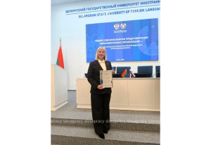 Международный триумф Копыля: средняя школа №2 отмечена Благодарностью на Форуме Союзного государства