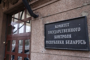 Жители Минщины смогут сообщить в Комитет госконтроля о проблемах с торговлей на селе