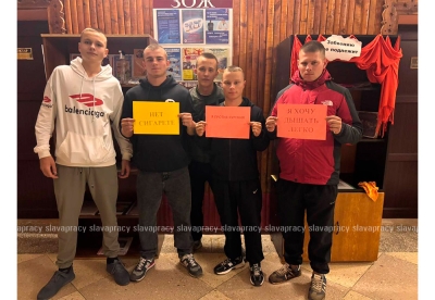 Нажмите для предварительного просмотра изображения