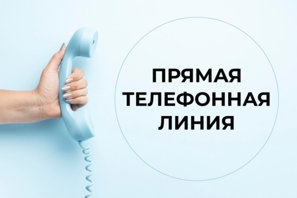 21 марта прямую телефонную линию проведет заместитель председателя Копыльского райисполкома