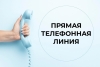 21 марта прямую телефонную линию проведет заместитель председателя Копыльского райисполкома