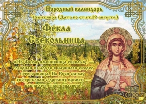 Не чините обувь и не спорьте! Народные приметы и запреты на 1 сентября