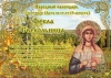 Не чините обувь и не спорьте! Народные приметы и запреты на 1 сентября