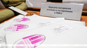 Электронные сертификаты и видеолекции – РИКЗ представил новинки вступительной кампании-2026