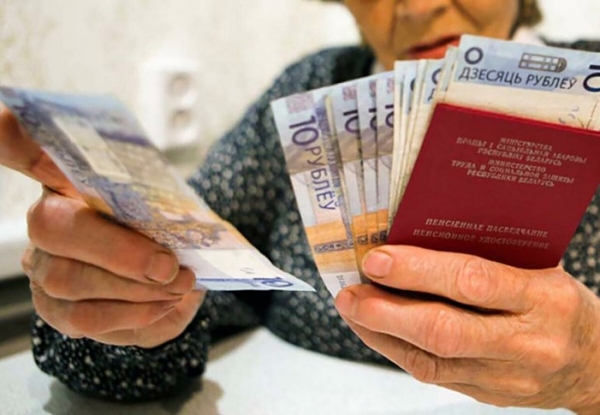 С 1 мая вырастут пенсии. Узнали, кому начислят больше