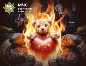 У стихии нет сердца