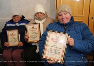 Минута славы животноводов  Копыльщины: работники ферм получили заслуженные благодарности и премии