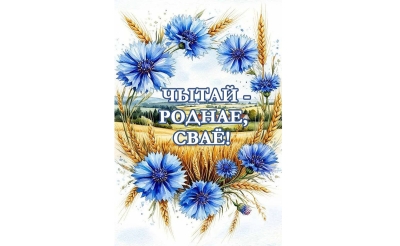 Нажмите для предварительного просмотра изображения