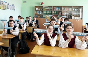 Урок единства от первого лица: как это было в гимназии № 1 г. Копыля