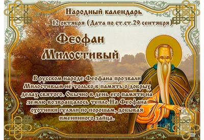 Нажмите для предварительного просмотра изображения