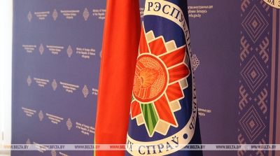 Нажмите для предварительного просмотра изображения