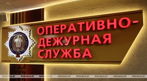Свыше 100 звонков от аферистов за сутки: МВД рассказало о блокировках платежей и счетов
