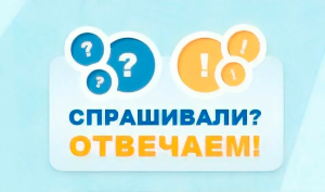 Персонифицированный учет: в Копыльском ФСЗН дали пошаговые инструкции и ответили на вопросы