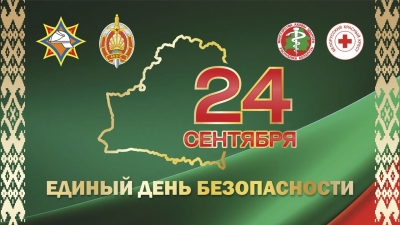Нажмите для предварительного просмотра изображения