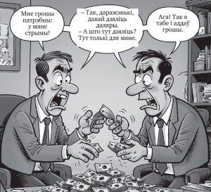 У оборотней Отчизны быть не может!