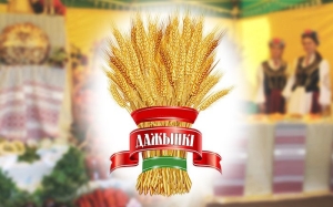 Фейерверк, дискотека и звезды эстрады: чем удивят «Дажынкi-2026» в Дзержинске