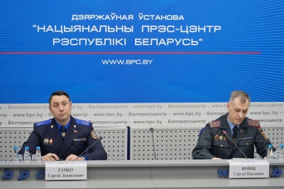 Нажмите для предварительного просмотра изображения