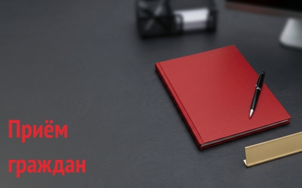 28 мая прием граждан и прямую телефонную линию проведет заместитель председателя Копыльского райисполкома