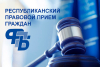 В Копыльском районе состоится очередной профсоюзный прием