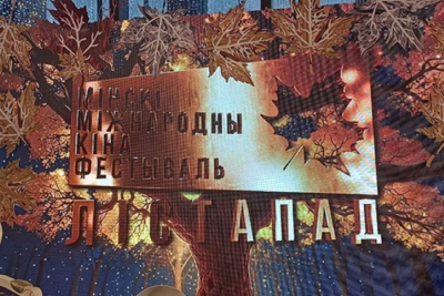 Нажмите для предварительного просмотра изображения